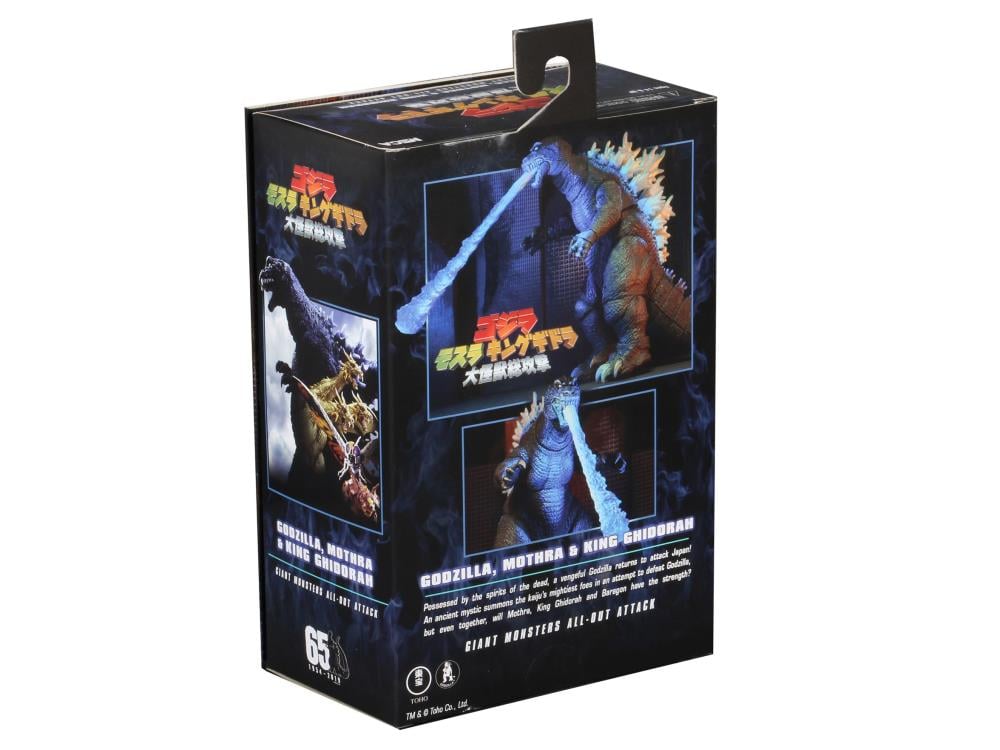 Godzilla 6" Godzilla (Atomic Blast) Gallery Image 9