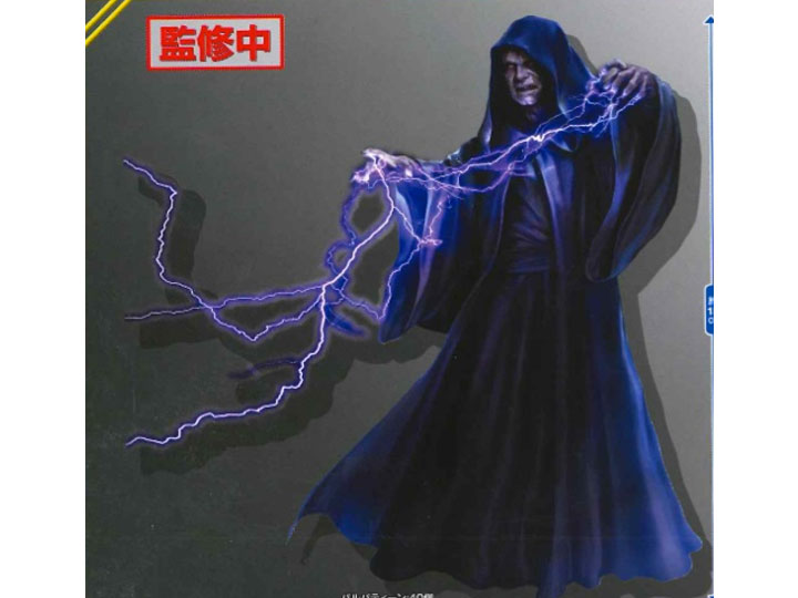 Star Wars Emperor Palpatine Premium 1/10 Scale Figure Gallery Image 1
