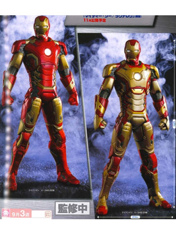 Marvel Universe Iron Man Mark XLII & XLIII Premium 1/10 Scale Figures Gallery Image 2