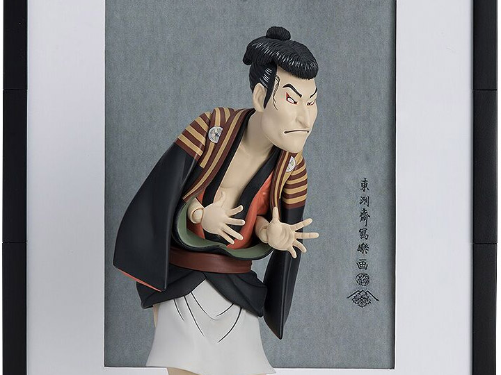 The Table Museum figma No.SP-100 Otani Oniji III as Yakko Edobei Gallery Image 1