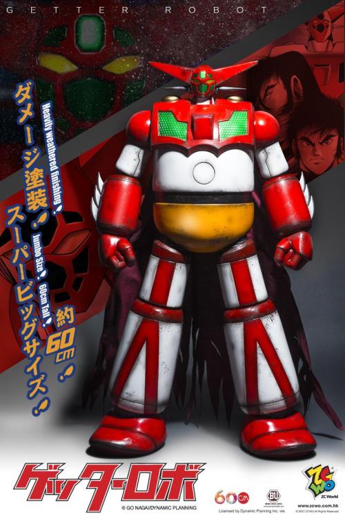 Getter Robo Jumbo Size Getter 1 (Battle Ver.) Figure Gallery Image 4