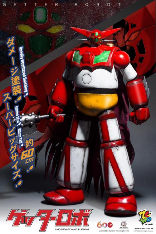 Getter Robo Jumbo Size Getter 1 (Battle Ver.) Figure Gallery Image 5