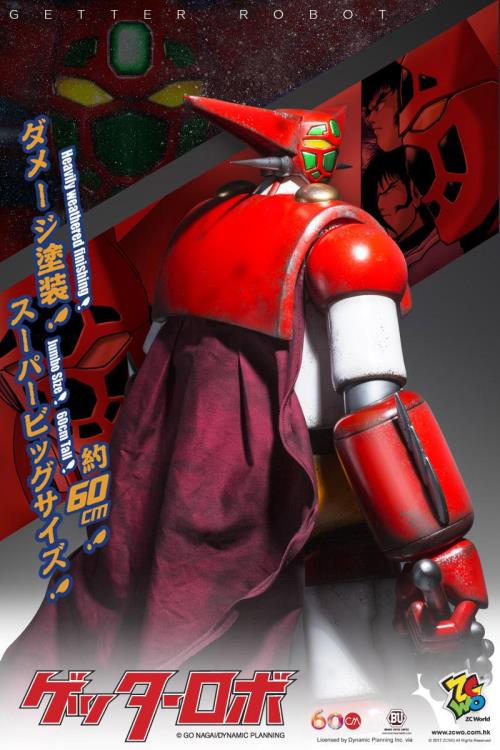 Getter Robo Jumbo Size Getter 1 (Battle Ver.) Figure Gallery Image 9