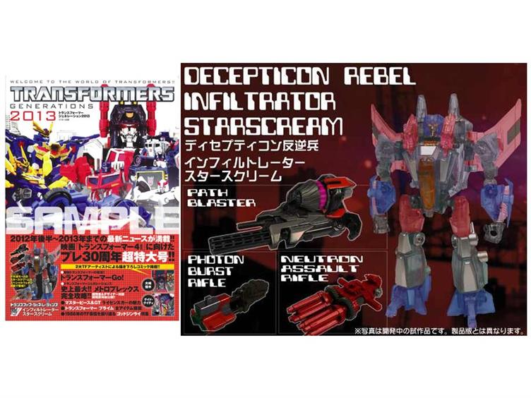 Transformers Generations 2013 Volume 01 - Exclusive Infiltrator Starscream & Book Gallery Image 1