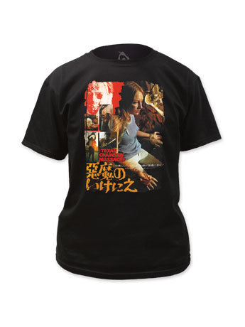 Texas Chainsaw Massacre Japanese Poster T-Shirt Gallery Image 2
