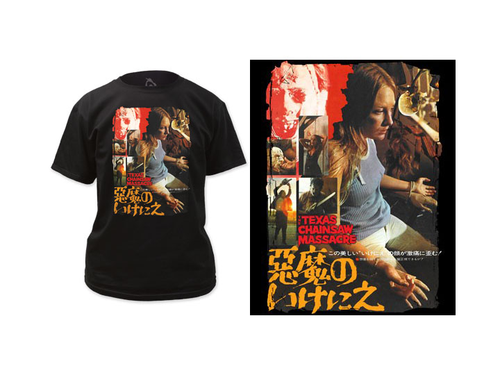 Texas Chainsaw Massacre Japanese Poster T-Shirt Gallery Image 1