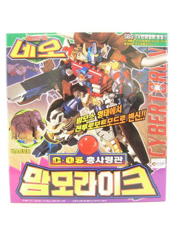 Beast Wars: Transformers C-05 Big Convoy (Korean Box) Gallery Image 2