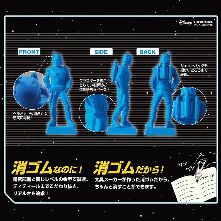 Star Wars Eraser Collection Volume 1 Random Eraser Gallery Image 3