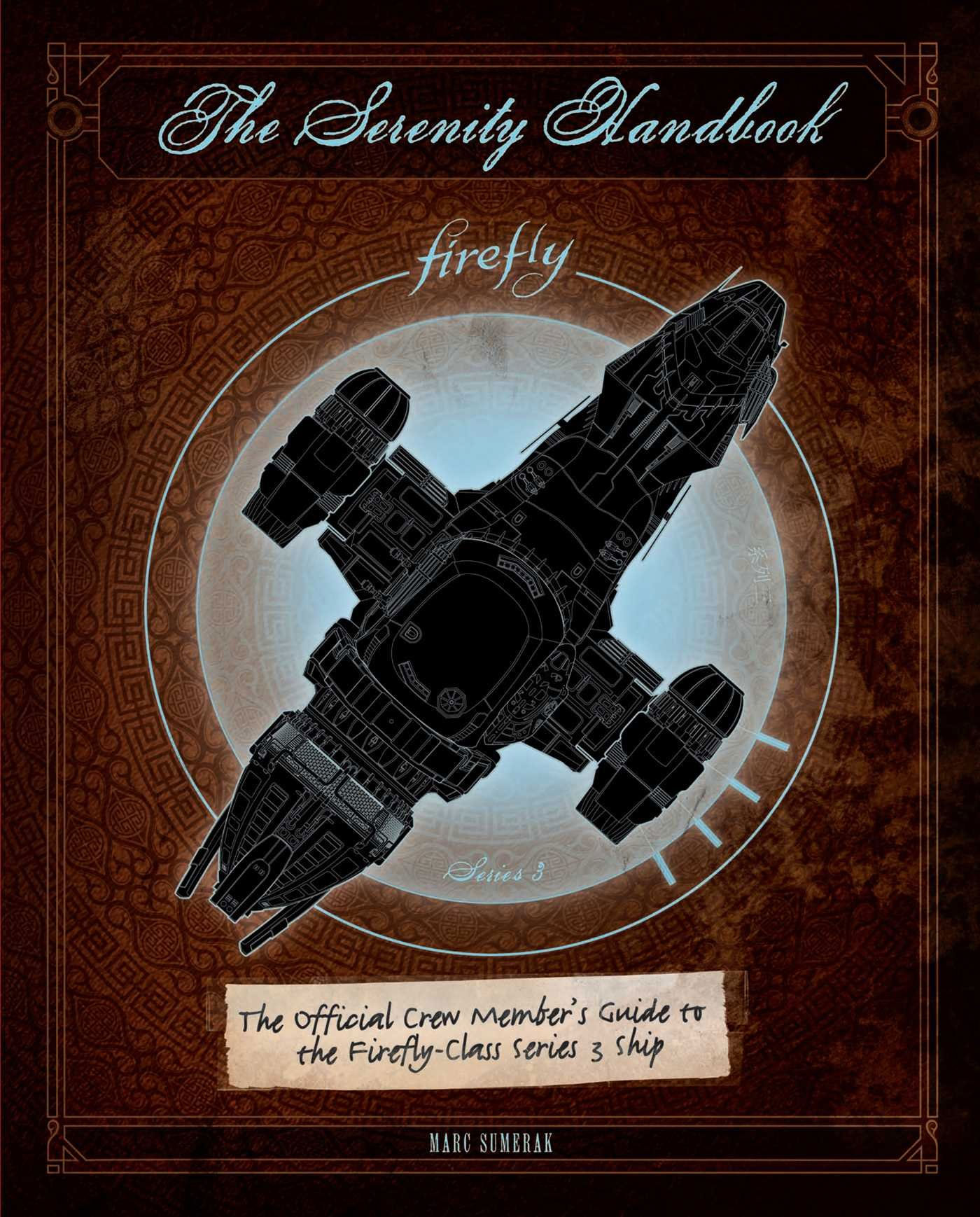 Firefly The Serenity Handbook: The Official Crew Member's Guide to the Firefly-Class Series 3 Ship Gallery Image 2