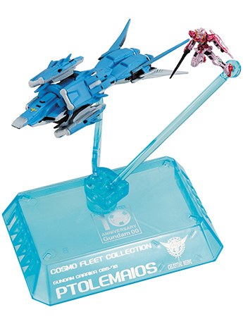Gundam Cosmo Fleet Collection Ptolemaios Limited Edition Gallery Image 2