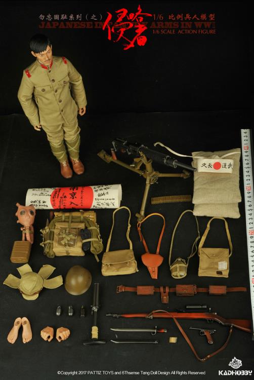 1/6 Scale WWII Japanese Infantry Army Figure