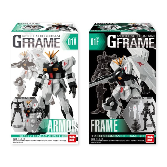 Mobile Suit Gundam G Frame Vol. 1 Box of 10 Gallery Image 11