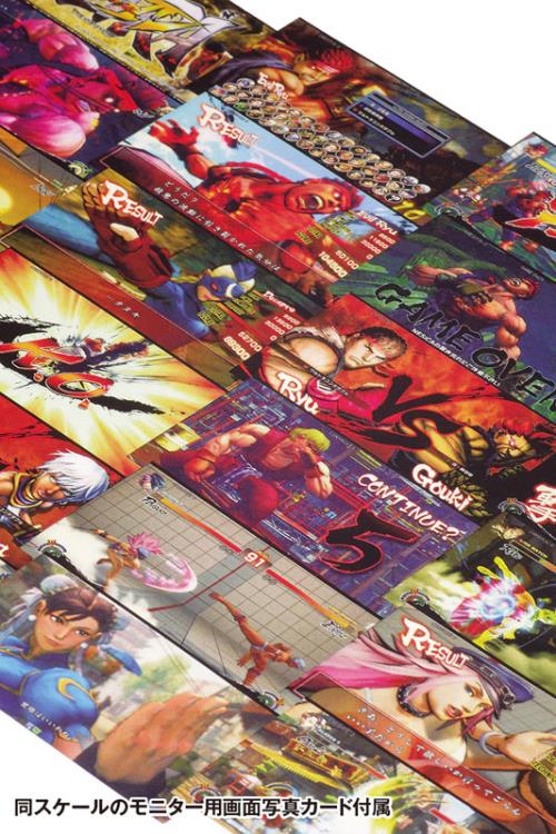 Ultra Street Fighter IV Vewlix 1/12 Scale Arcade Cabinet Model Kit Gallery Image 6