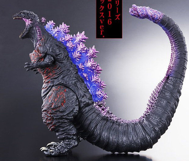 Godzilla Monster King Series Shin Godzilla (Climax Ver.) Exclusive