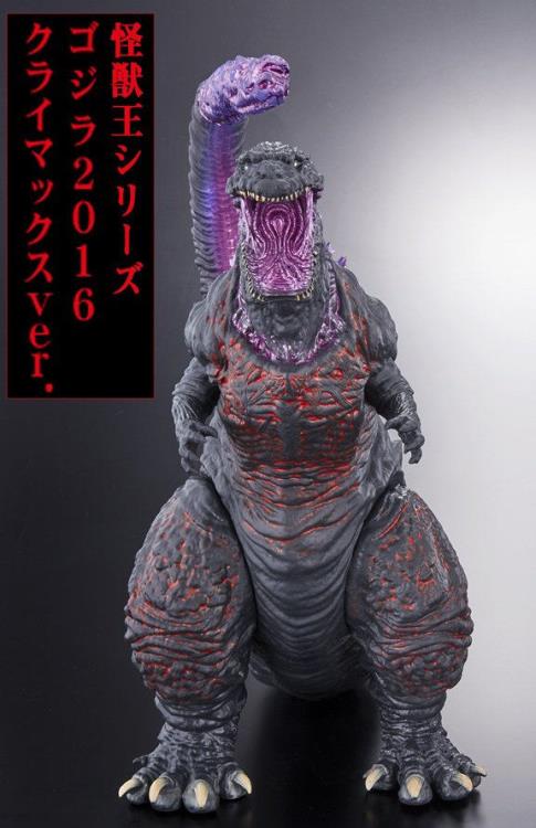 Godzilla Monster King Series Shin Godzilla (Climax Ver.) Exclusive