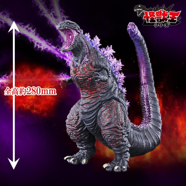 Godzilla Monster King Series Shin Godzilla (Climax Ver.) Exclusive