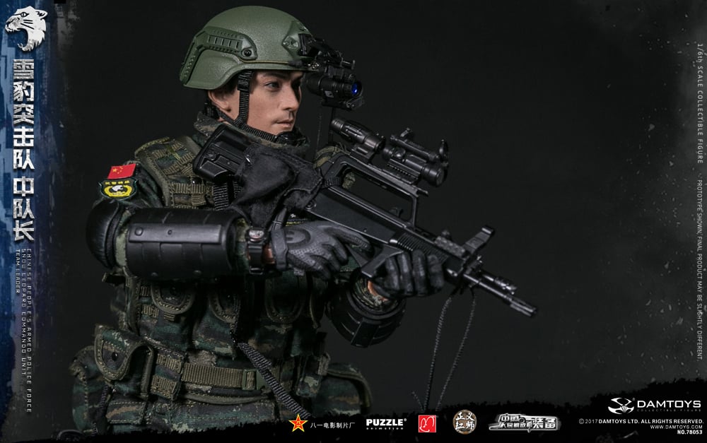 Chinese People's Armed Police Force Snow Leopard Commando Unit Team Leader 1/6 Scale Figure Gallery Image 9