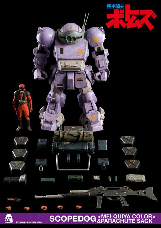 Armored Trooper Votoms Scope Dog (Melquiya Color) With Parachute Sack 1/12th Scale Collectible Figure Gallery Image 13
