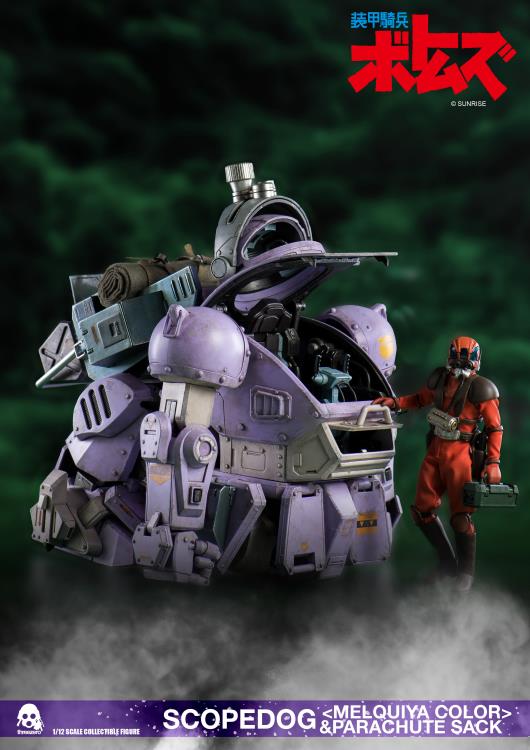 Armored Trooper Votoms Scope Dog (Melquiya Color) With Parachute Sack 1/12th Scale Collectible Figure Gallery Image 12