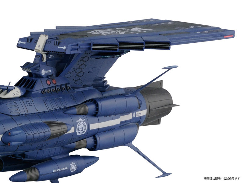 Space Battleship Yamato 2202 Apollo Norm 1/1000 Model Kit Gallery Image 4