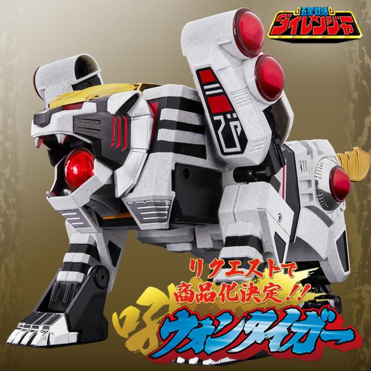 Gosei Sentai Dairanger DX Won Tiger Exclusive Gallery Image 5