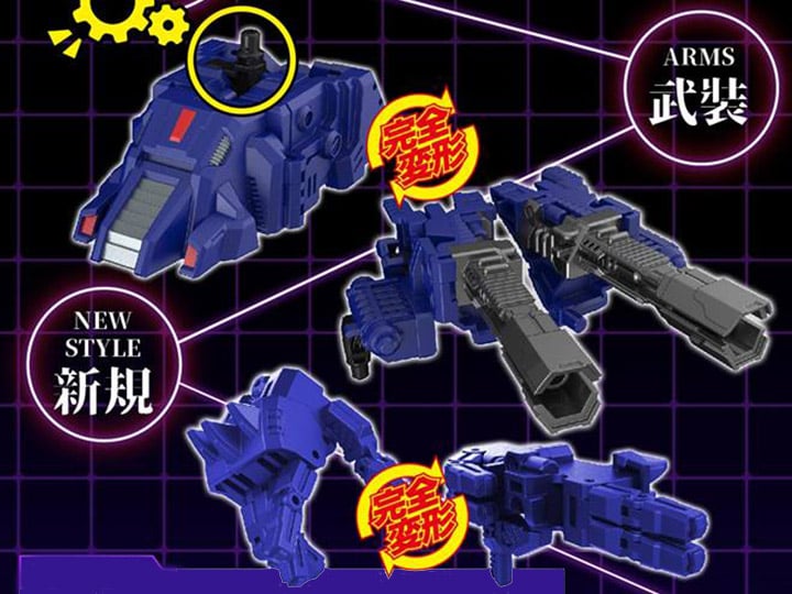 PC-22 Perfect Combiner Upgrade Set Gallery Image 1