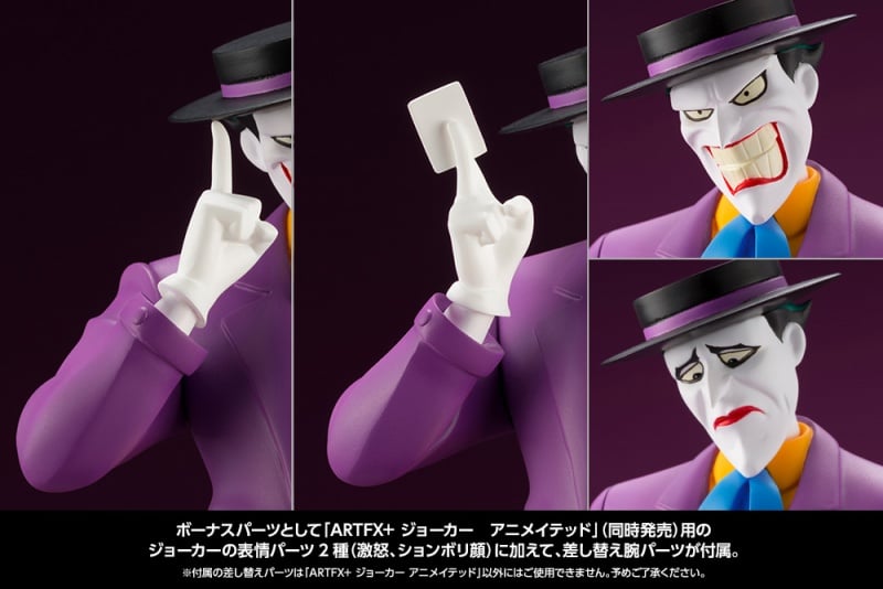 Batman: The Animated Series ArtFX+ Harley Quinn Statue Gallery Image 13