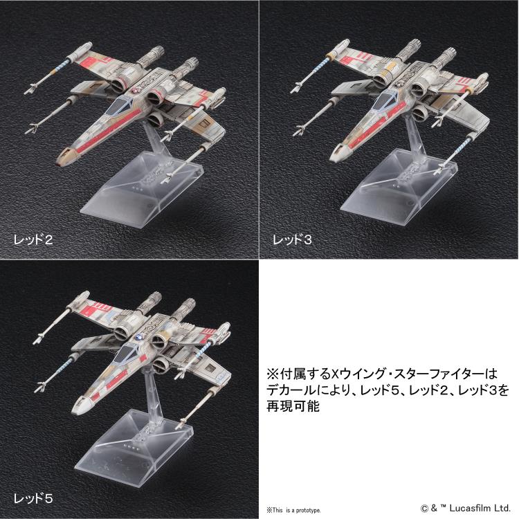Star Wars: A New Hope Death Star Attack 1/144 Scale Model Kit Gallery Image 4