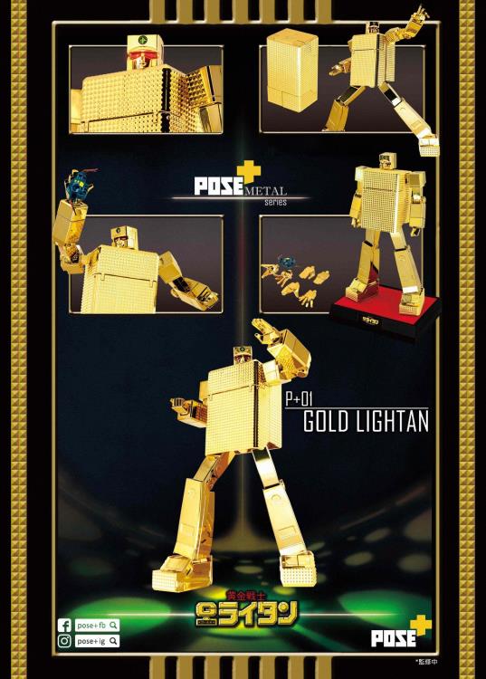 Golden Warrior Gold Lightan Pose+ Metal Series P+01 Gold Lightan Gallery Image 5
