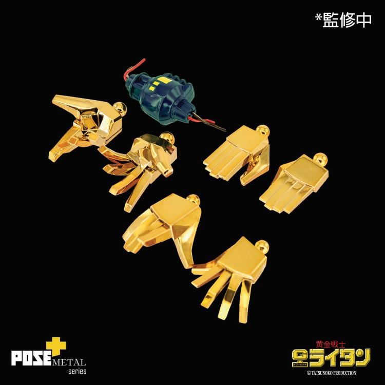 Golden Warrior Gold Lightan Pose+ Metal Series P+01 Gold Lightan Gallery Image 6