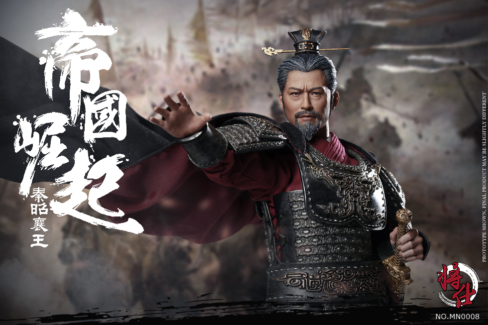 King Zhaoxiang of Qin 1/6 Scale Figure Gallery Image 10