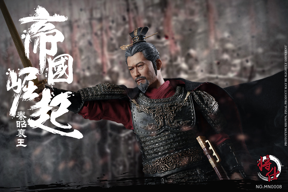 King Zhaoxiang of Qin 1/6 Scale Figure Gallery Image 6