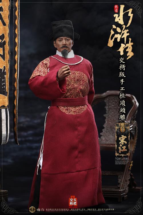 Water Margin Song Jiang 1/6 Scale Figure Gallery Image 6