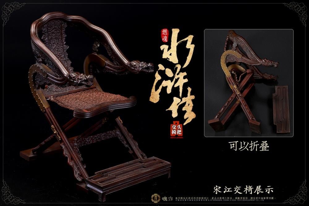 Water Margin Song Jiang 1/6 Scale Figure Gallery Image 14