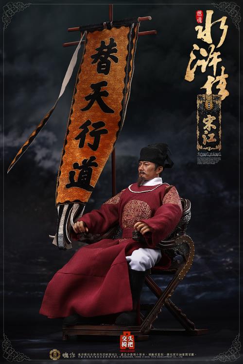 Water Margin Song Jiang 1/6 Scale Figure Gallery Image 4