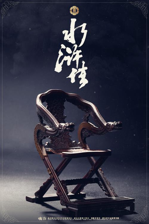 Water Margin Song Jiang 1/6 Scale Figure Gallery Image 12