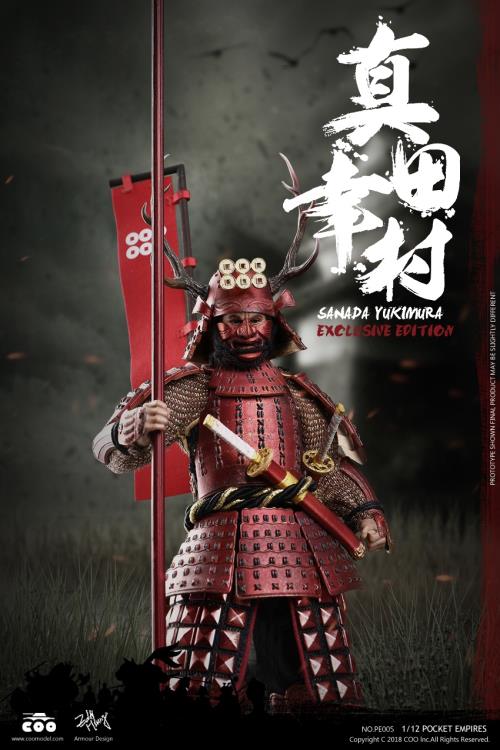 coomodel　PALM EMPIRE　JAPANESE SAMURAI Japanese Samurai Palm Empire Sanada Yukimura (Exclusive) 1/12
