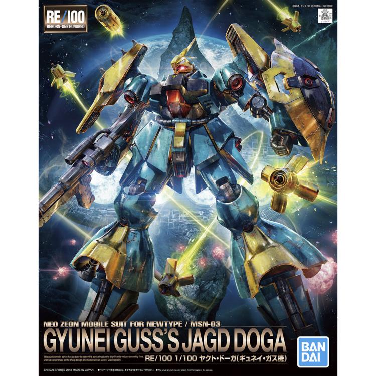 Mobile Suit Gundam: Char's Counterattack RE 1/100 Gyunei Guss' Jagd Doga Exclusive 1/100 Scale Model Kit Gallery Image 9