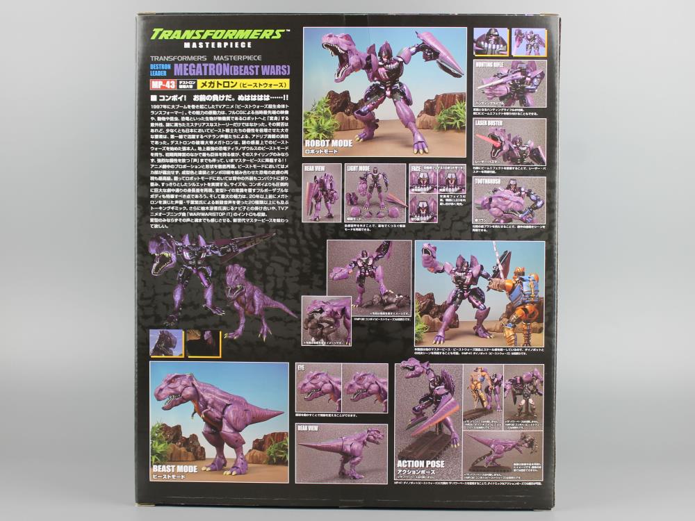 Transformers Masterpiece MP-43 Megatron (Beast Wars) Gallery Image 20