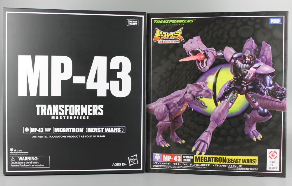 Transformers Masterpiece MP-43 Megatron (Beast Wars) Gallery Image 21