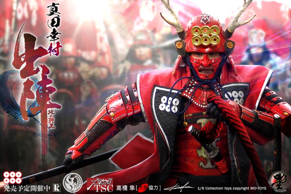 Sanada Yukimura 1/6 Scale Figure Gallery Image 8