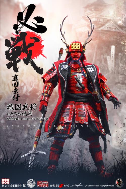 Sanada Yukimura 1/6 Scale Figure Gallery Image 3