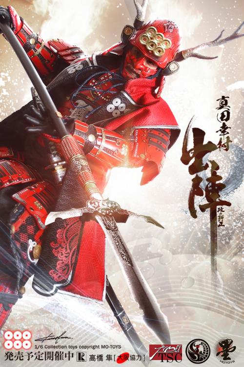 Sanada Yukimura 1/6 Scale Figure Gallery Image 6