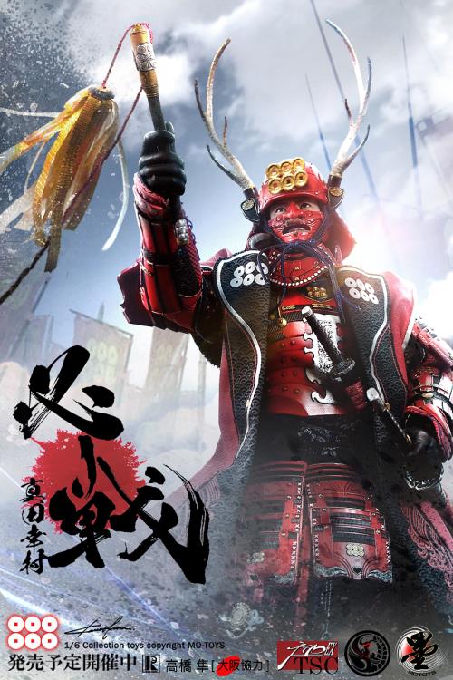 Sanada Yukimura 1/6 Scale Figure Gallery Image 10