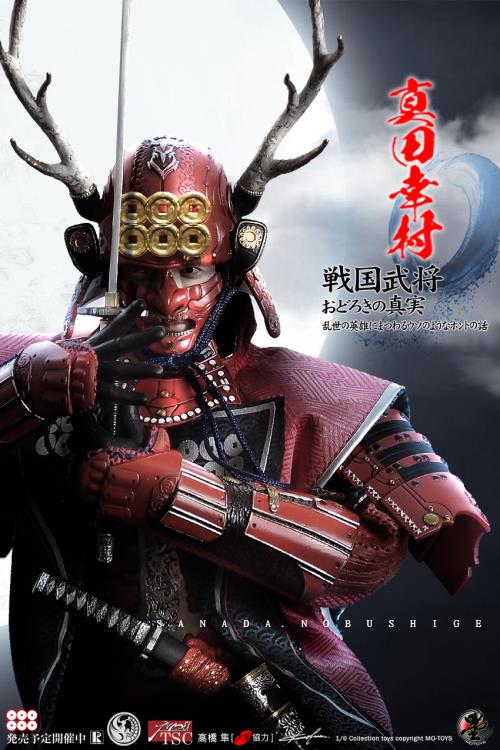 Sanada Yukimura 1/6 Scale Figure Gallery Image 7