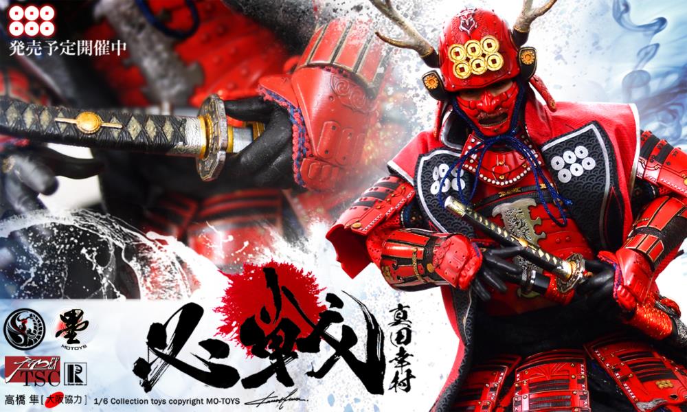 Sanada Yukimura 1/6 Scale Figure Gallery Image 9