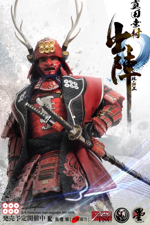 Sanada Yukimura 1/6 Scale Figure Gallery Image 5