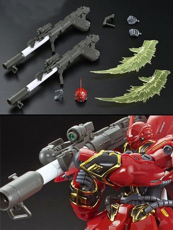 Gundam RG 1/144 Sinanju Exclusive Expansion Set Gallery Image 2