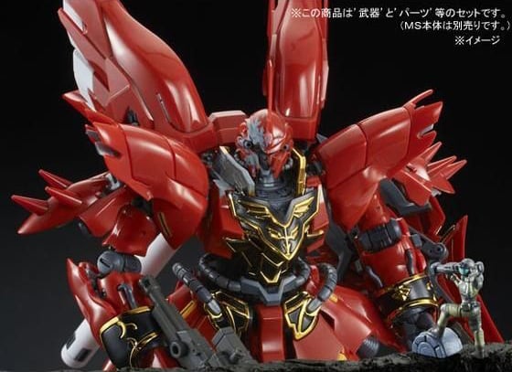 Gundam RG 1/144 Sinanju Exclusive Expansion Set Gallery Image 10