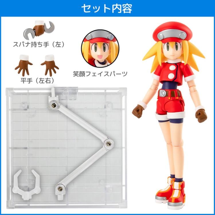 Mega Man Legends 4Inch-Nel Roll Caskett Gallery Image 9